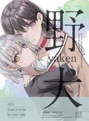 Bang Dream! MyGo!! – Stray Dog