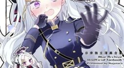 Blue archive Hina no Kawaii toko Atsumetai! By mayotaro