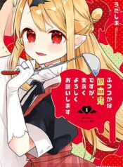 Futsutsukana Kyuketsuki Desuga, Suenagaku Yoroshiku Onegai Shimasu