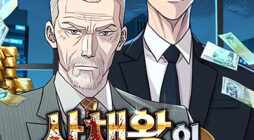 Genius Grandson of the Loan Shark King