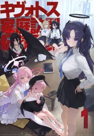 Kivotos Home Visit Record Logbook