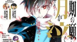 The moon cries at the final wish