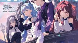 Akuyaku Suki no Ore, Oshi Chara ni Tensei