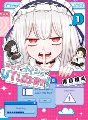 Ano Ko ni Naisho no VTuber