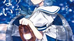 Aquarium wa Odoranai