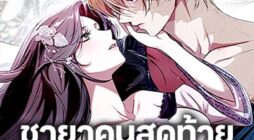 One Day My Sister Died