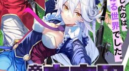 Teikoku Uchuu Gun Shozoku no Ore desu ga, Mikai no Wakusei ni Sounan Shima Shita.